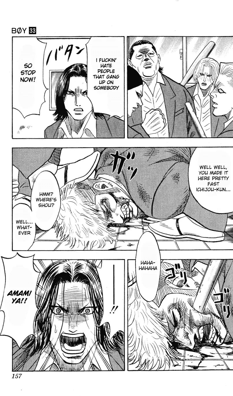 Hareluya II Boy Chapter 294 page 14 - Chapter 294: Rakuen
