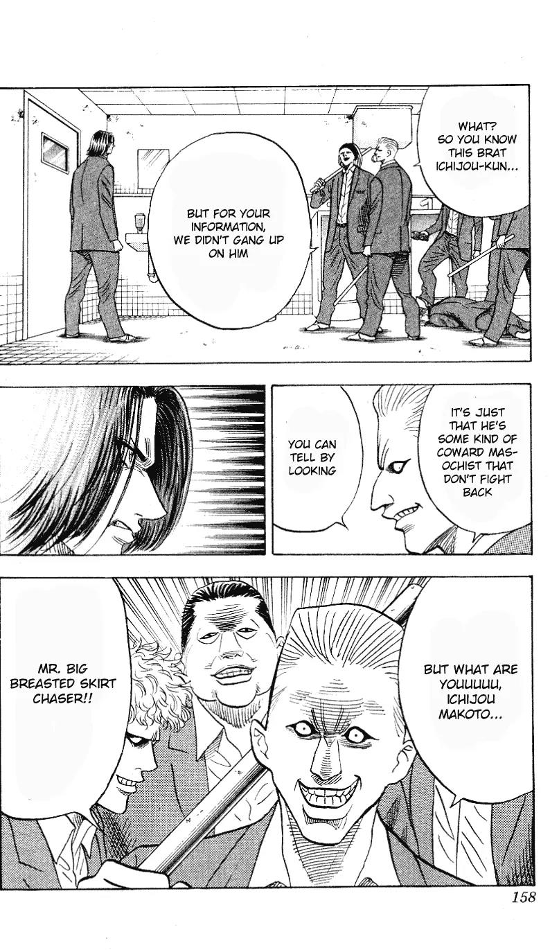 Hareluya II Boy Chapter 294 page 15 - Chapter 294: Rakuen