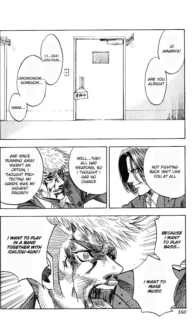 Hareluya II Boy Chapter 294 page 17 - Chapter 294: Rakuen