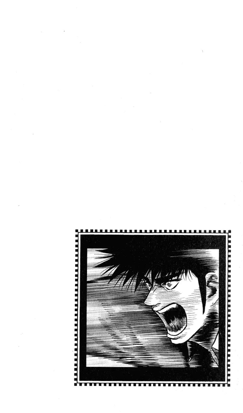 Hareluya II Boy Chapter 294 page 19 - Chapter 294: Rakuen