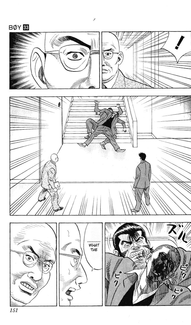 Hareluya II Boy Chapter 294 page 8 - Chapter 294: Rakuen