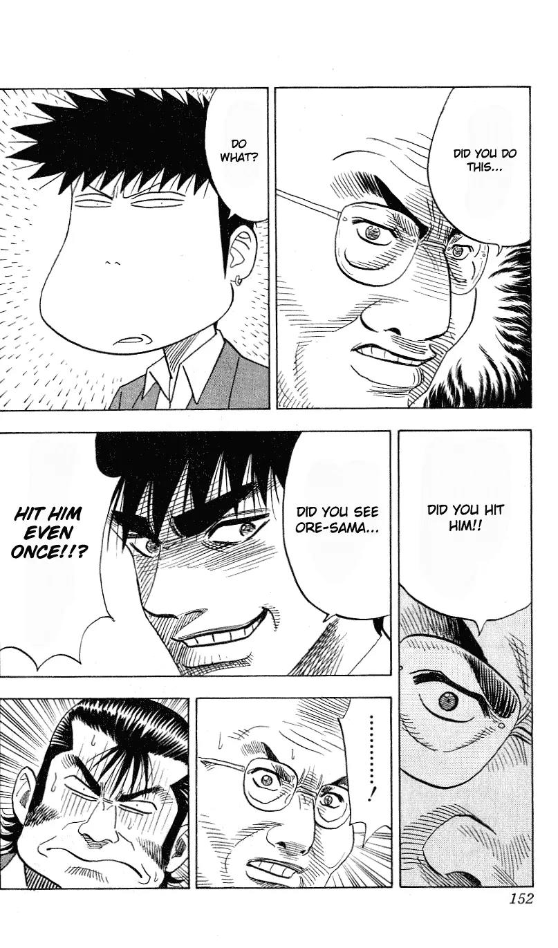 Hareluya II Boy Chapter 294 page 9 - Chapter 294: Rakuen