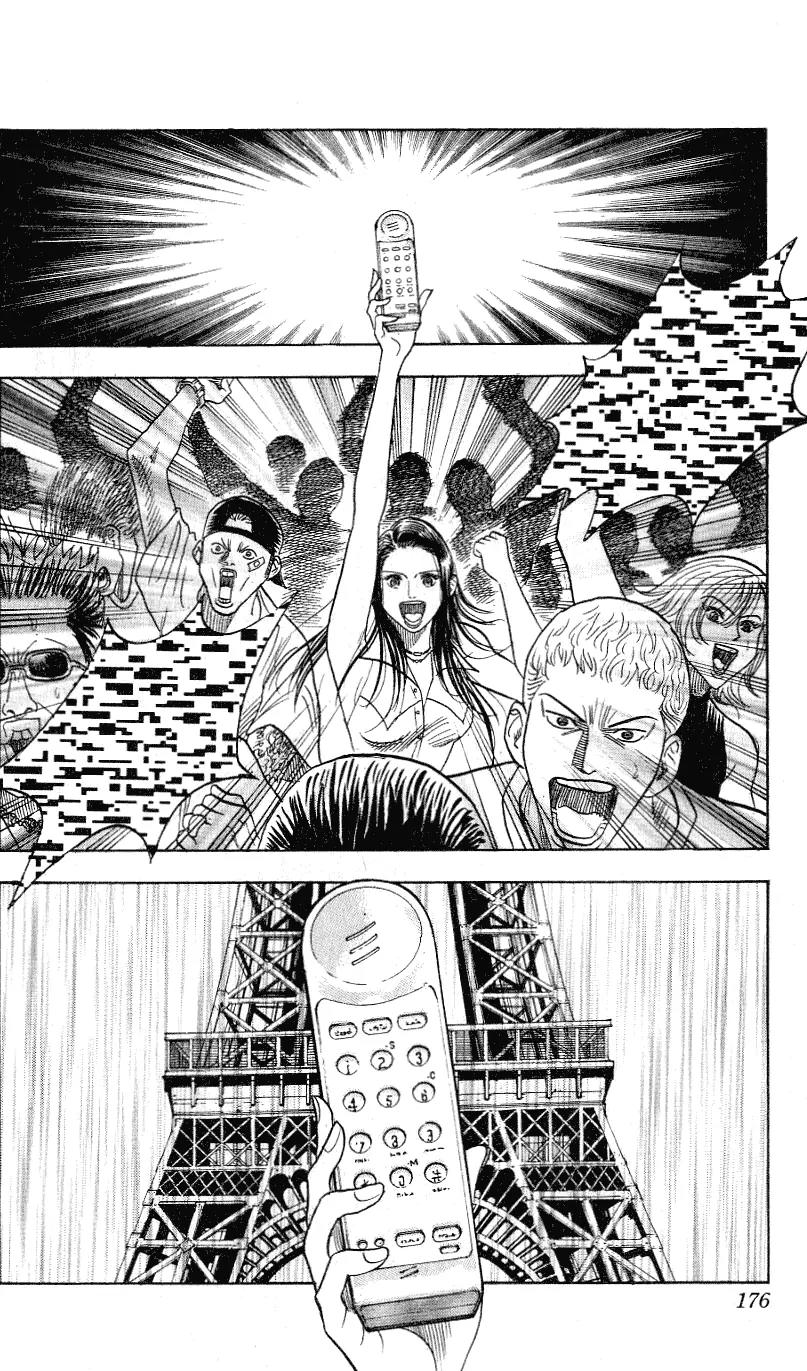 Hareluya II Boy Chapter 295 page 15 - Chapter 295: Boy [End]