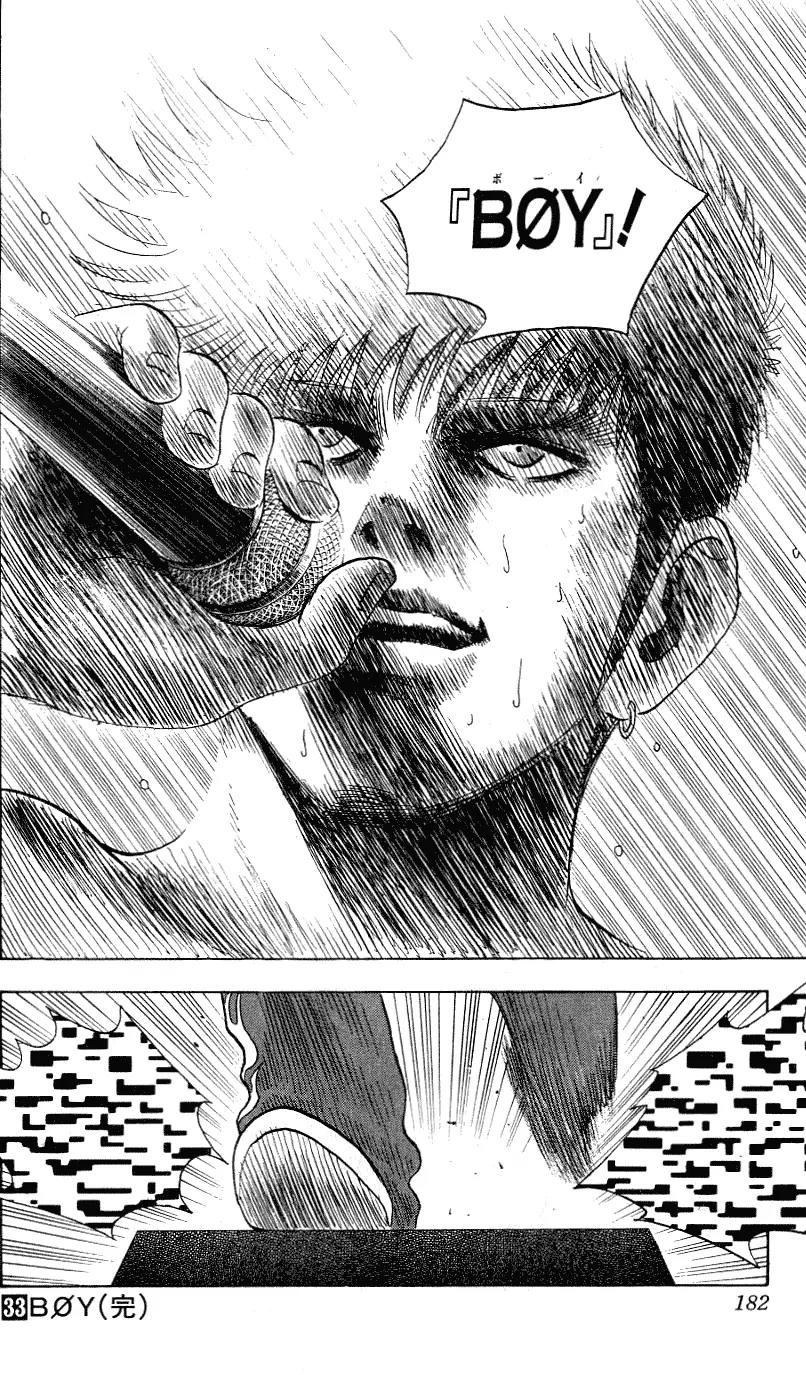 Hareluya II Boy Chapter 295 page 20 - Chapter 295: Boy [End]
