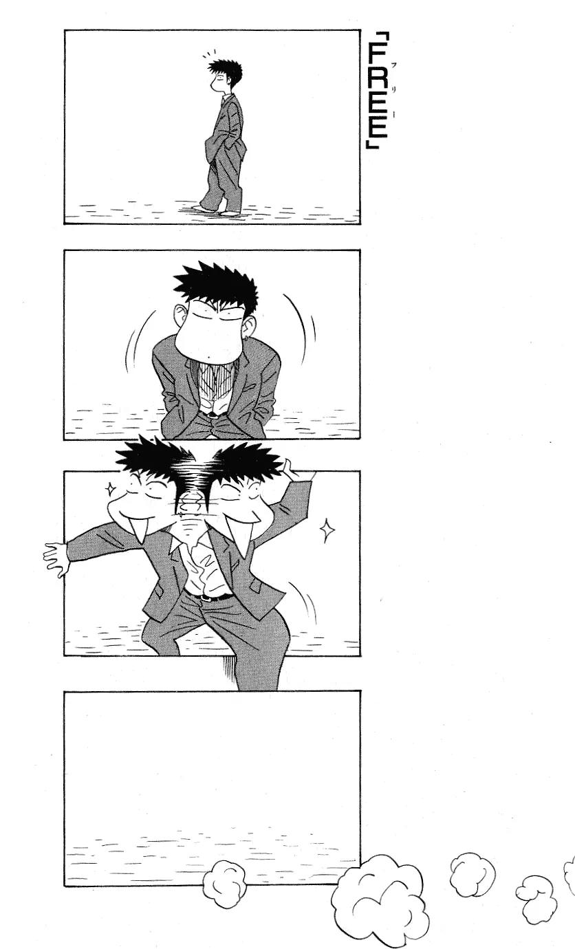Hareluya II Boy Chapter 295 page 23 - Chapter 295: Boy [End]