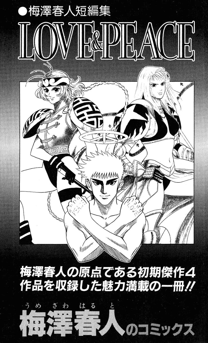 Hareluya II Boy Chapter 295 page 27 - Chapter 295: Boy [End]