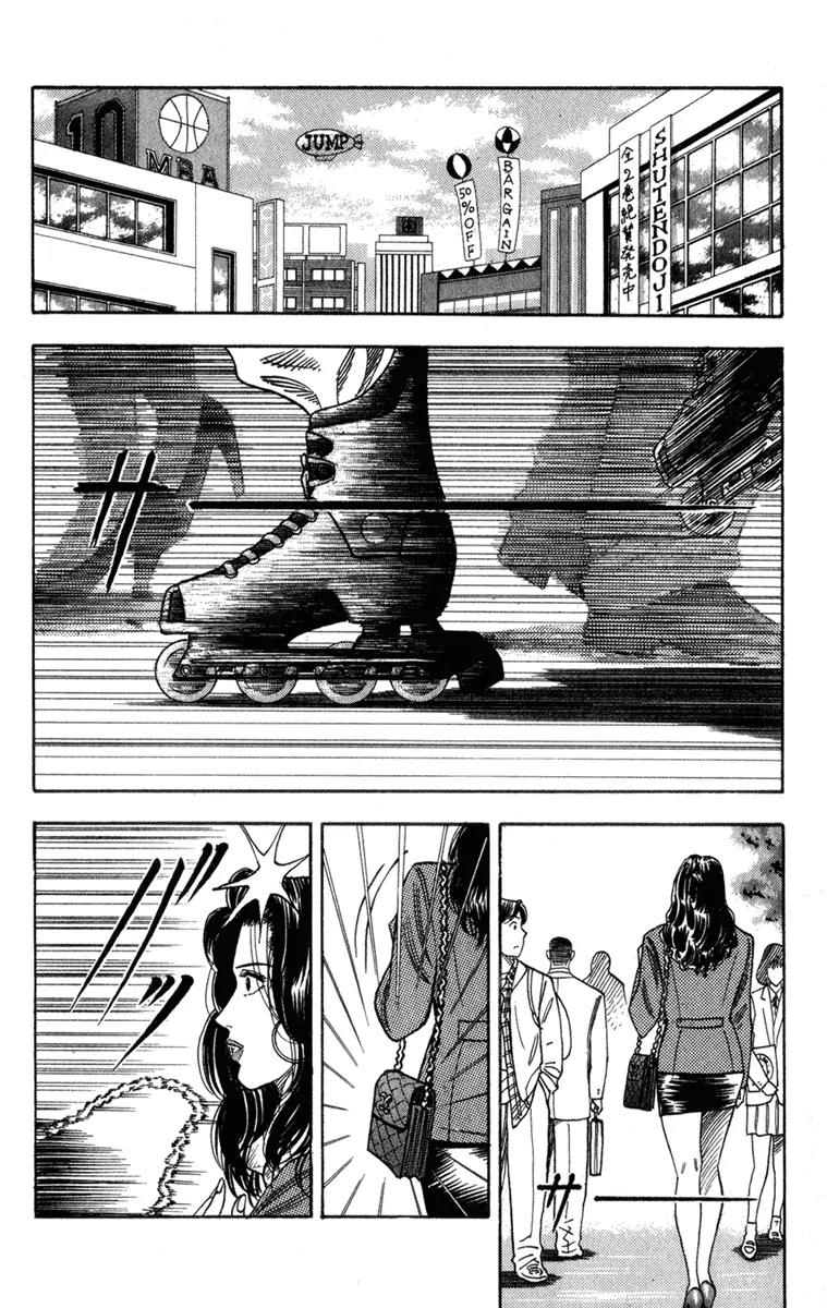 Hareluya II Boy Chapter 3 page 12 - Chapter 3: Hareluya on the Street