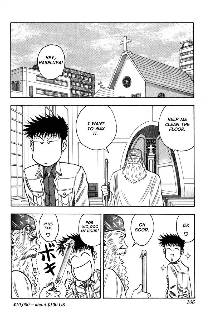 Hareluya II Boy Chapter 3 page 2 - Chapter 3: Hareluya on the Street
