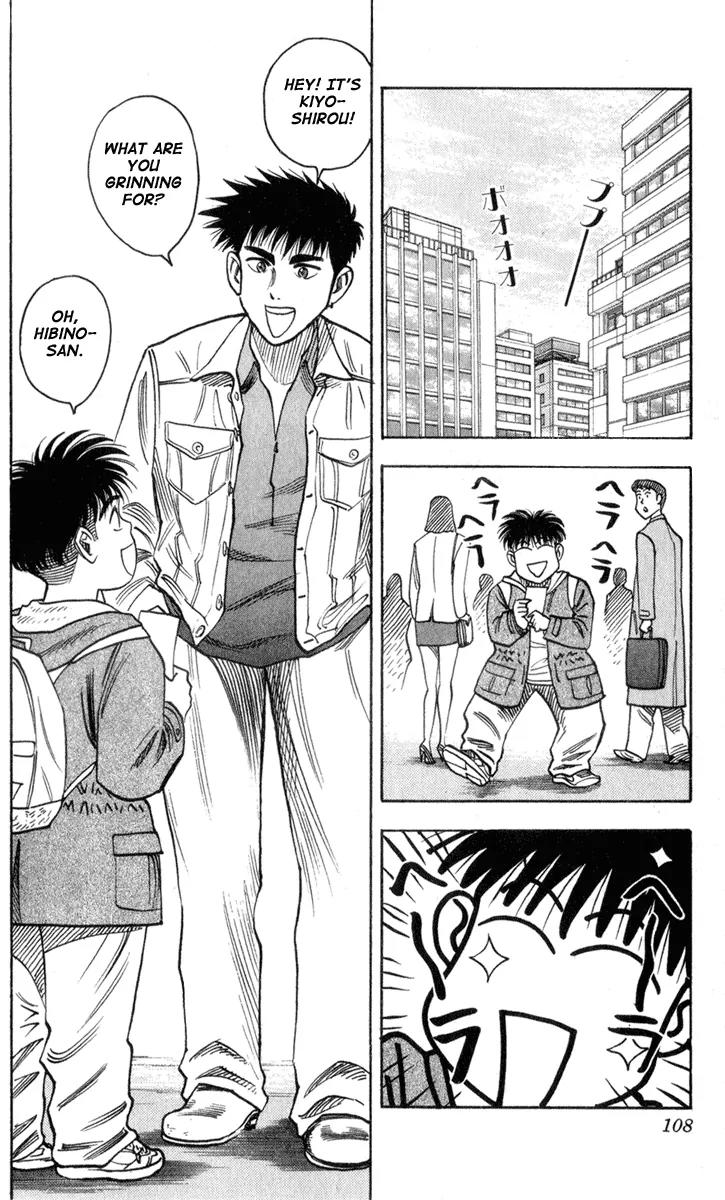 Hareluya II Boy Chapter 3 page 4 - Chapter 3: Hareluya on the Street