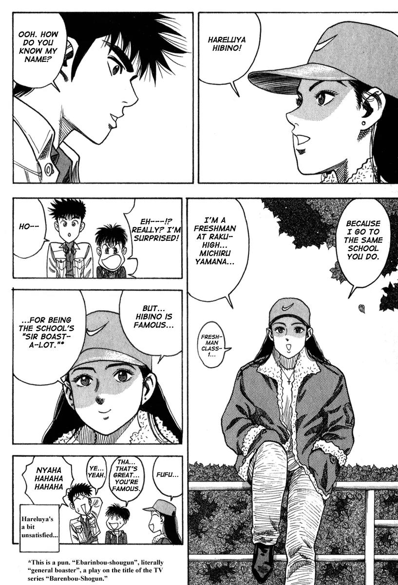 Hareluya II Boy Chapter 3 page 8 - Chapter 3: Hareluya on the Street