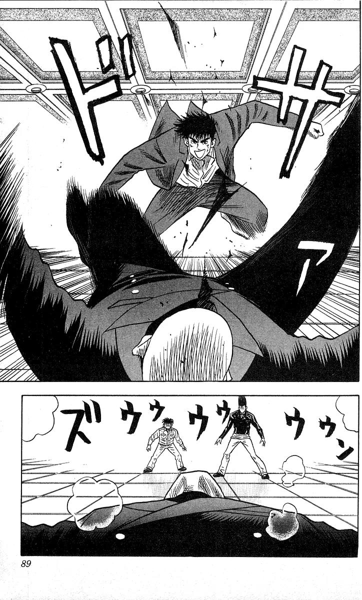 Hareluya II Boy Chapter 30 page 4 - Chapter 30: K.O