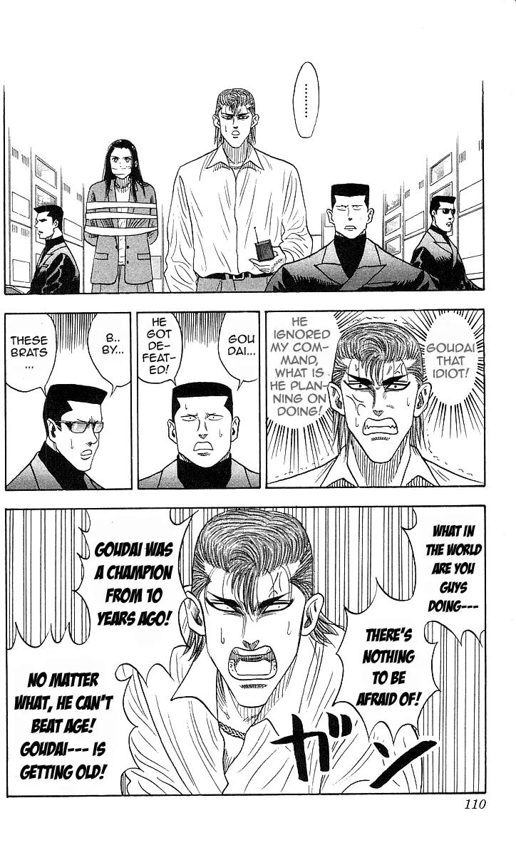 Hareluya II Boy Chapter 31 page 5 - Chapter 31: Chase