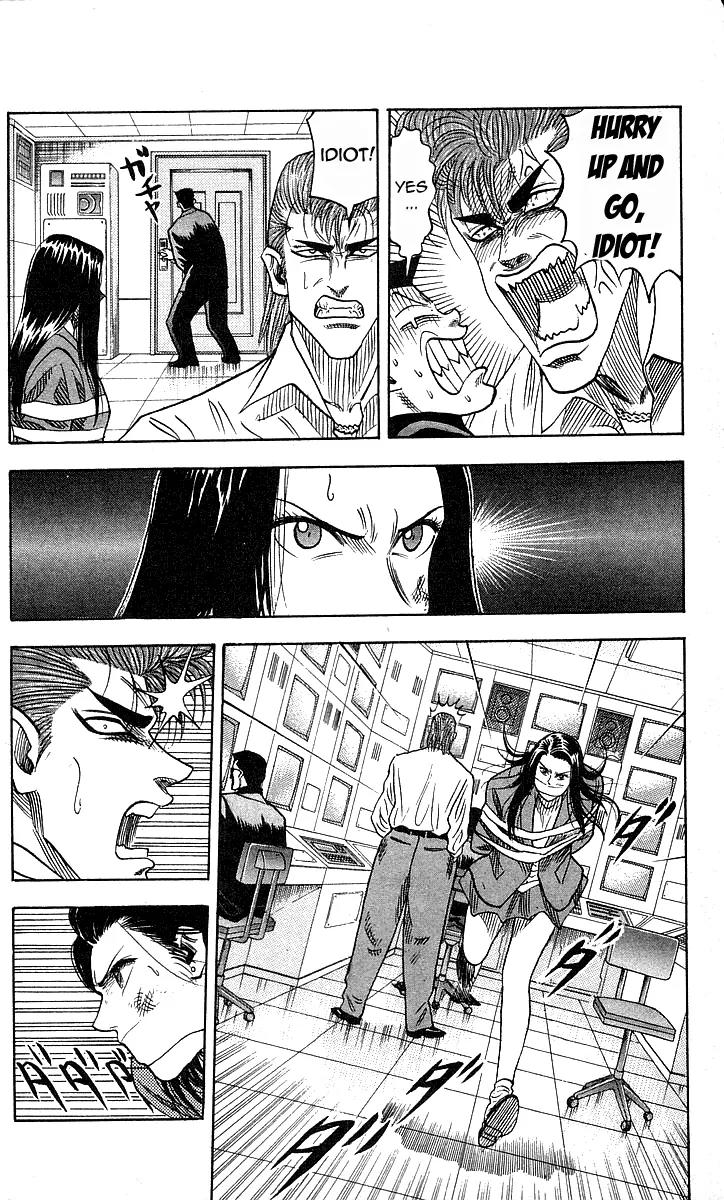Hareluya II Boy Chapter 31 page 7 - Chapter 31: Chase