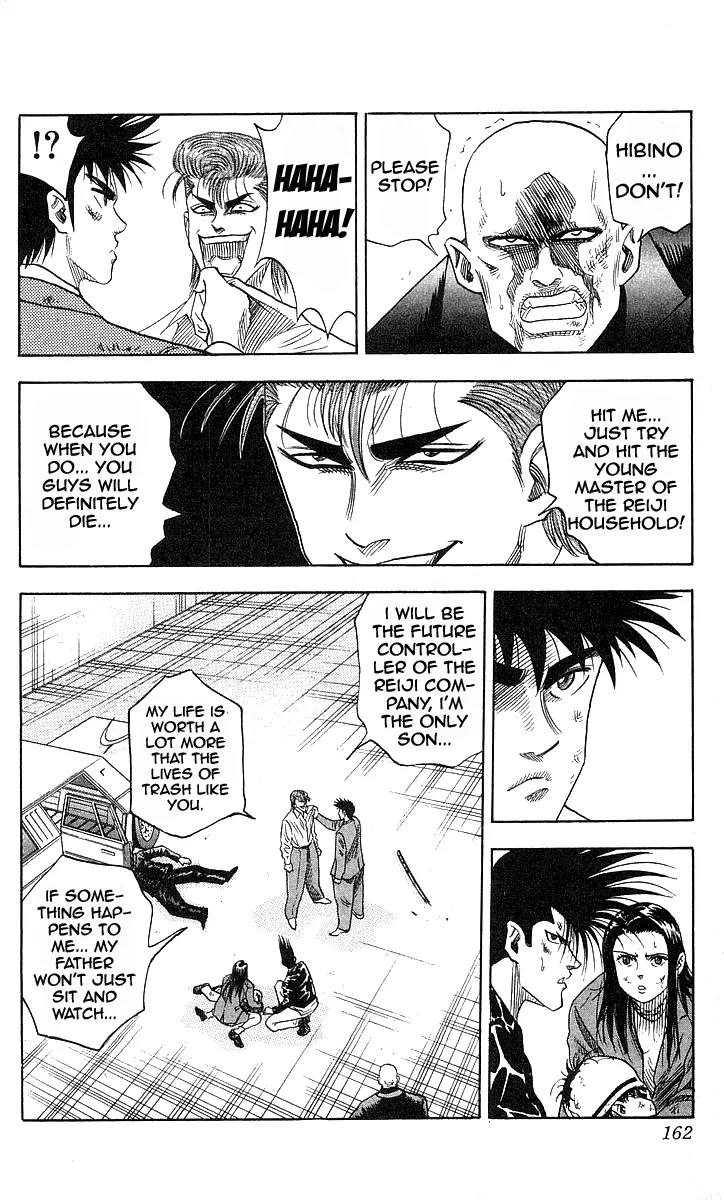 Hareluya II Boy Chapter 33 page 17 - Chapter 33: The Invincible Attitude