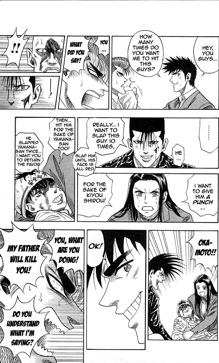 Hareluya II Boy Chapter 33 page 20 - Chapter 33: The Invincible Attitude