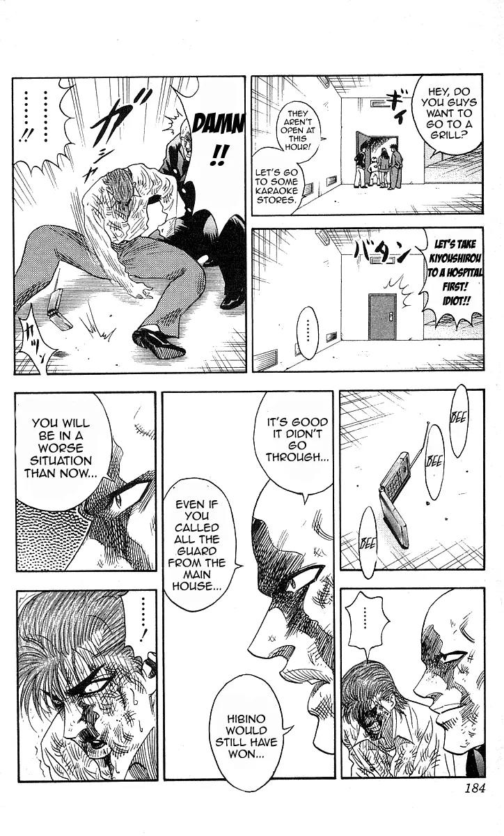 Hareluya II Boy Chapter 34 page 17 - Chapter 34: Good Bye! Transfer Student