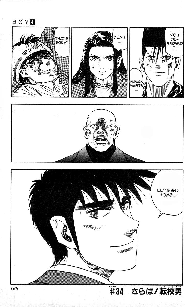 Hareluya II Boy Chapter 34 page 2 - Chapter 34: Good Bye! Transfer Student