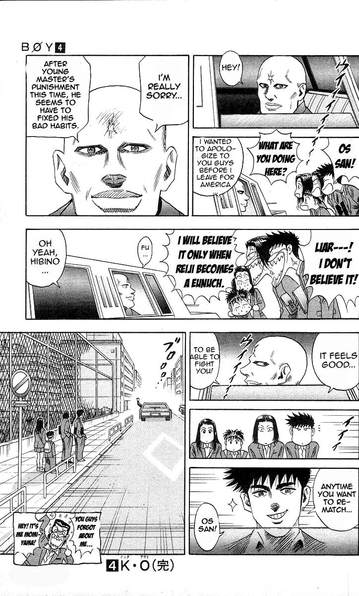 Hareluya II Boy Chapter 34 page 20 - Chapter 34: Good Bye! Transfer Student
