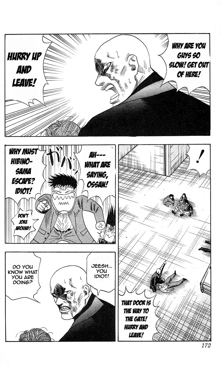 Hareluya II Boy Chapter 34 page 5 - Chapter 34: Good Bye! Transfer Student