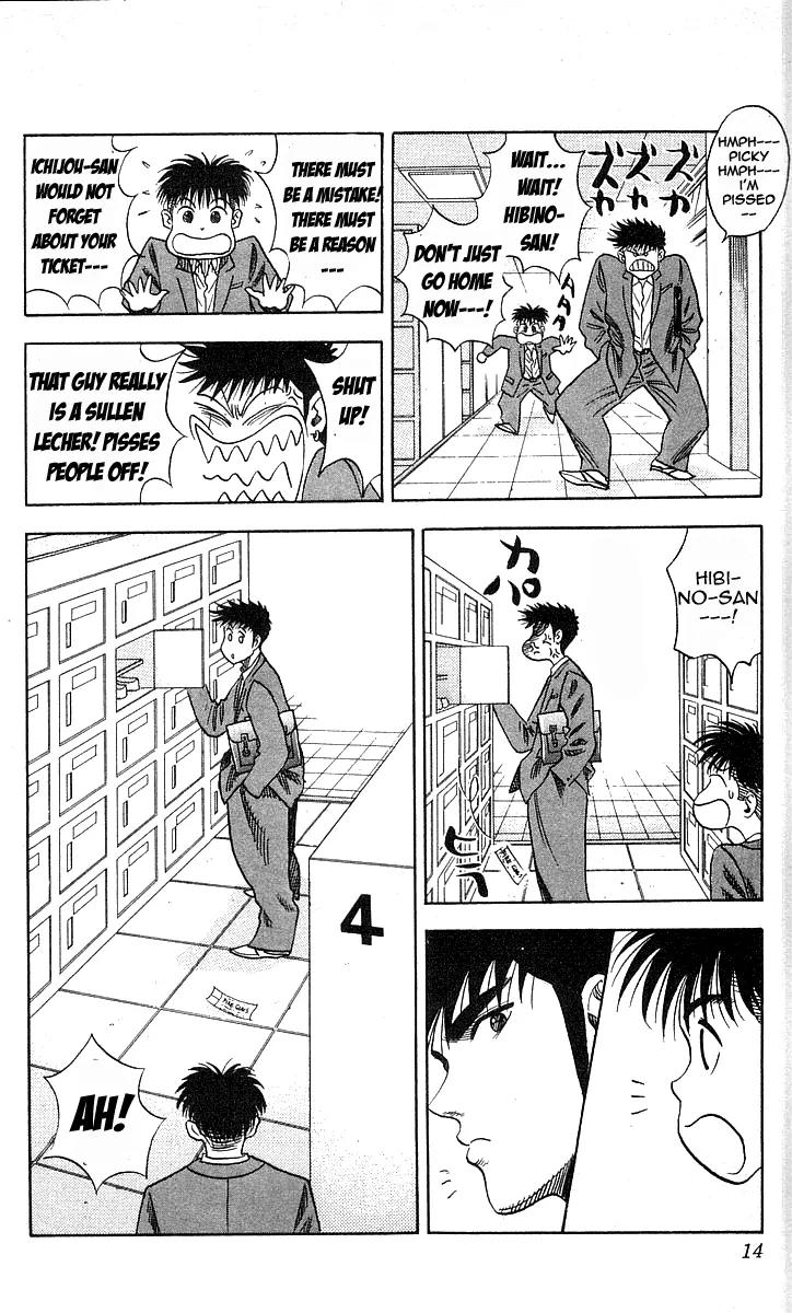 Hareluya II Boy Chapter 35 page 12 - Chapter 35: Born to Be Mild (Beginning)