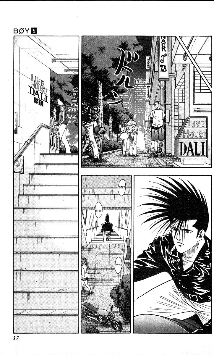 Hareluya II Boy Chapter 35 page 15 - Chapter 35: Born to Be Mild (Beginning)