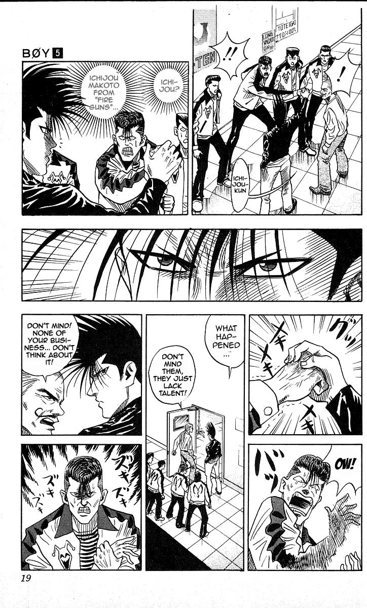 Hareluya II Boy Chapter 35 page 17 - Chapter 35: Born to Be Mild (Beginning)