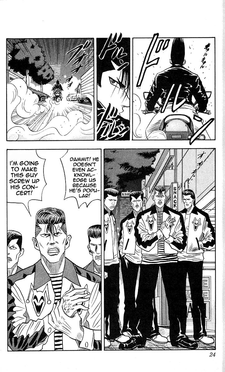 Hareluya II Boy Chapter 35 page 22 - Chapter 35: Born to Be Mild (Beginning)