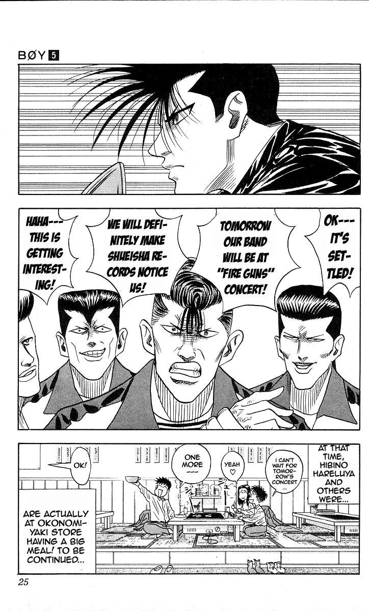 Hareluya II Boy Chapter 35 page 23 - Chapter 35: Born to Be Mild (Beginning)