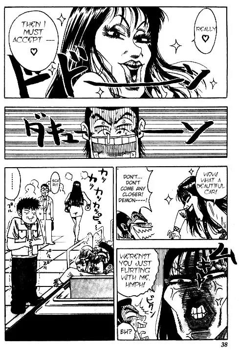 Hareluya II Boy Chapter 36 page 12 - Chapter 36: Born to Be Mild (Middle)