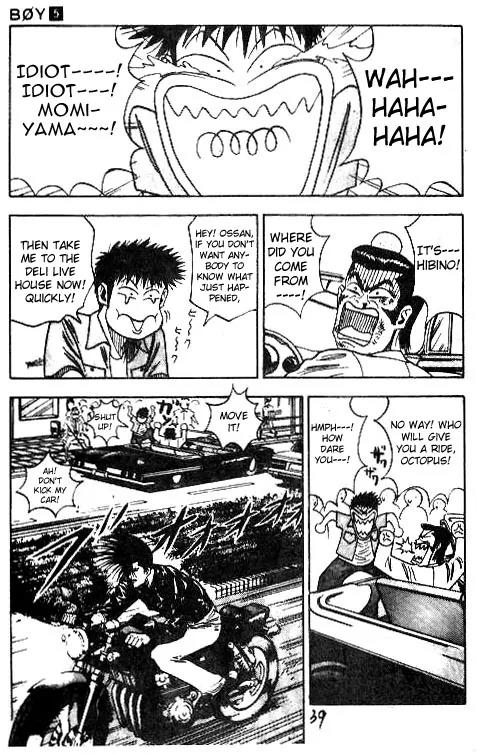 Hareluya II Boy Chapter 36 page 13 - Chapter 36: Born to Be Mild (Middle)