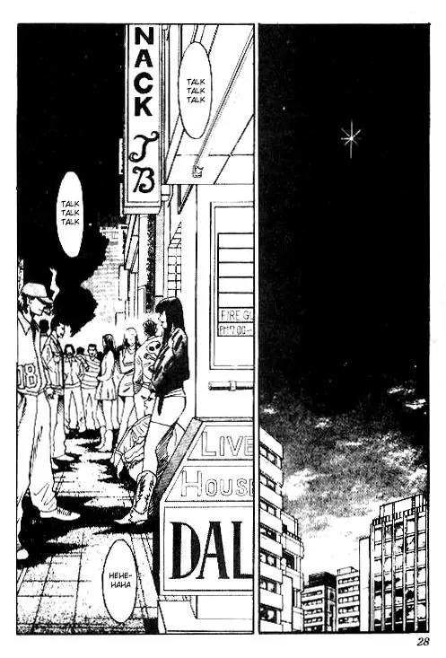 Hareluya II Boy Chapter 36 page 2 - Chapter 36: Born to Be Mild (Middle)