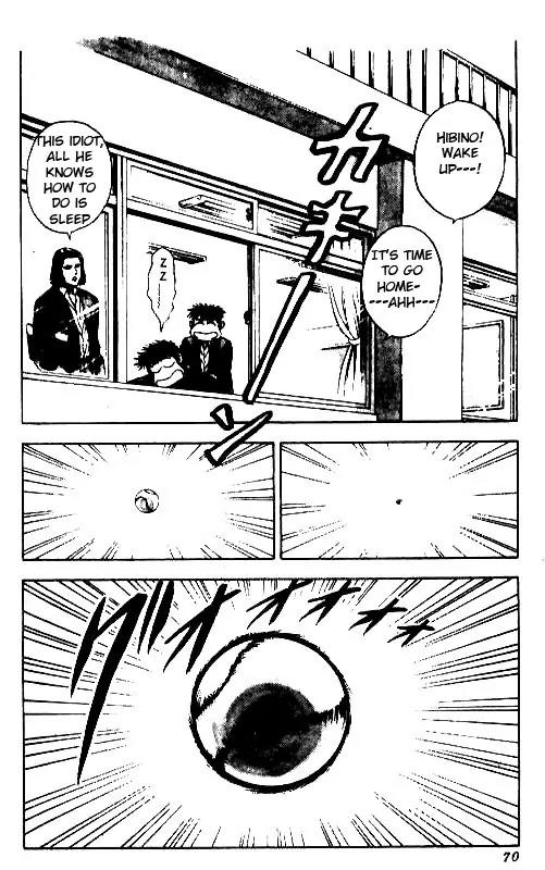 Hareluya II Boy Chapter 38 page 2 - Chapter 38: Baseball