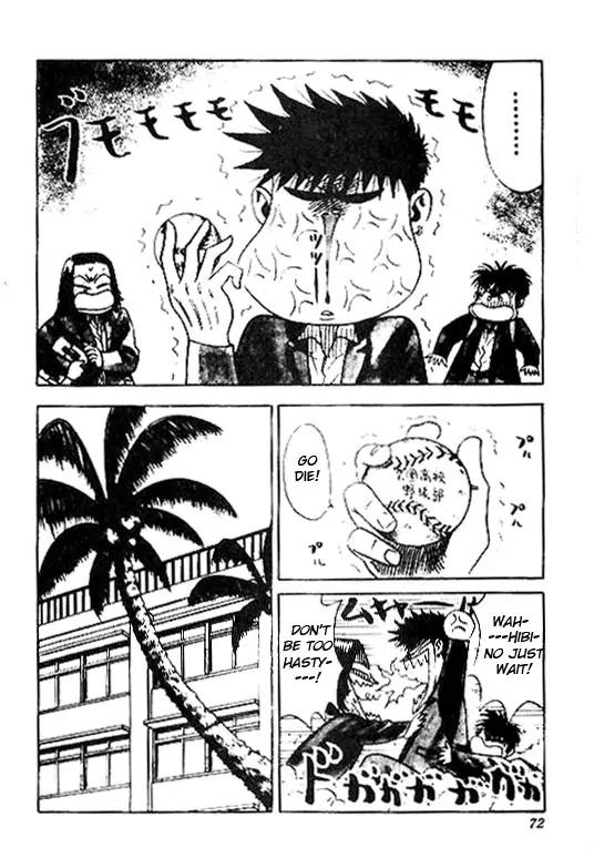 Hareluya II Boy Chapter 38 page 4 - Chapter 38: Baseball