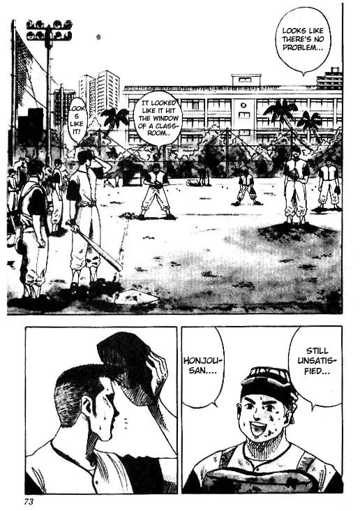 Hareluya II Boy Chapter 38 page 5 - Chapter 38: Baseball
