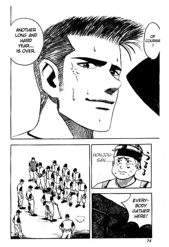 Hareluya II Boy Chapter 38 page 6 - Chapter 38: Baseball