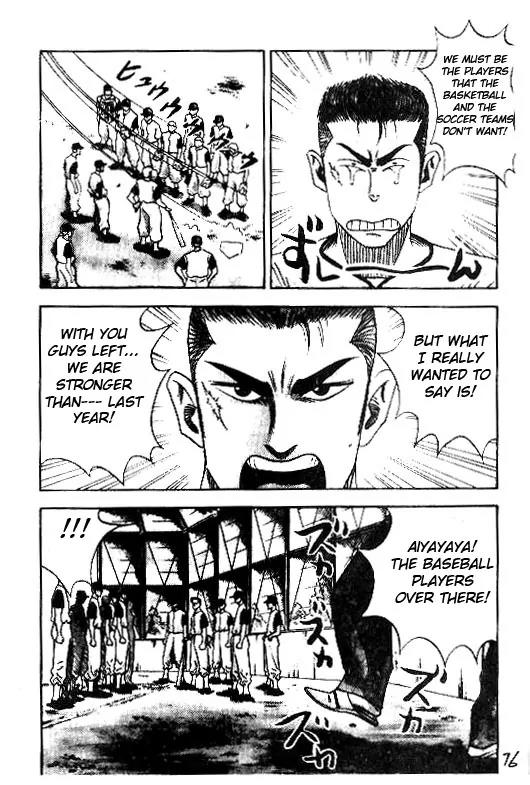 Hareluya II Boy Chapter 38 page 8 - Chapter 38: Baseball