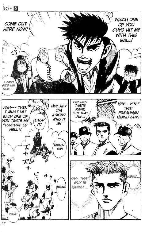 Hareluya II Boy Chapter 38 page 9 - Chapter 38: Baseball