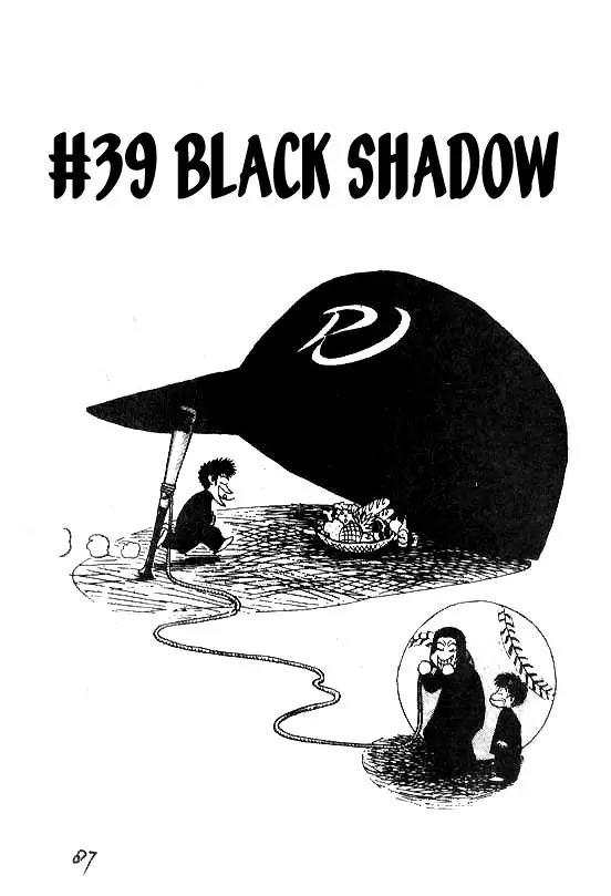 Hareluya II Boy Chapter 39 page 1 - Chapter 39: Black Shadow