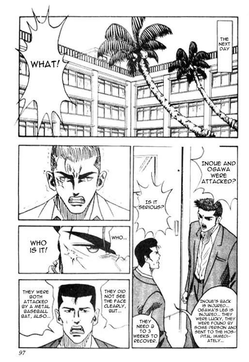 Hareluya II Boy Chapter 39 page 11 - Chapter 39: Black Shadow