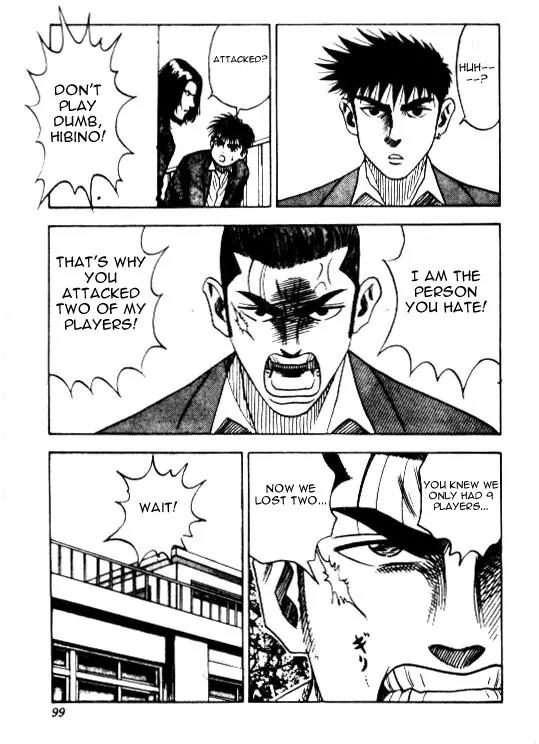 Hareluya II Boy Chapter 39 page 13 - Chapter 39: Black Shadow