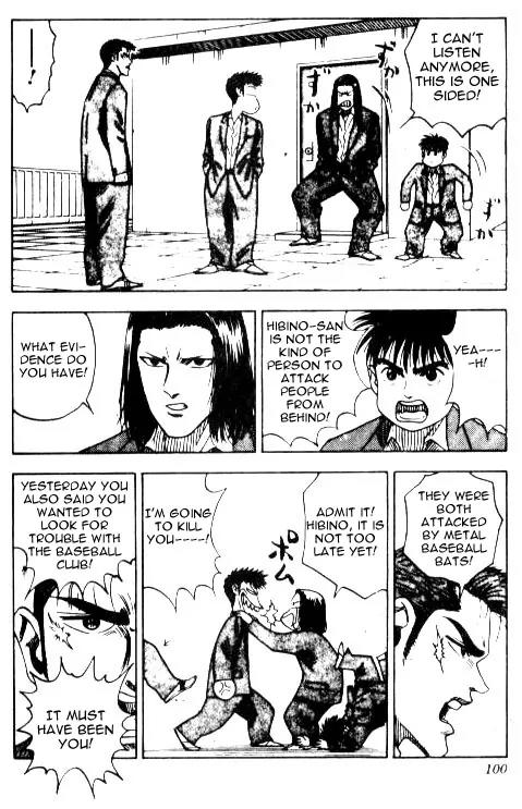 Hareluya II Boy Chapter 39 page 14 - Chapter 39: Black Shadow