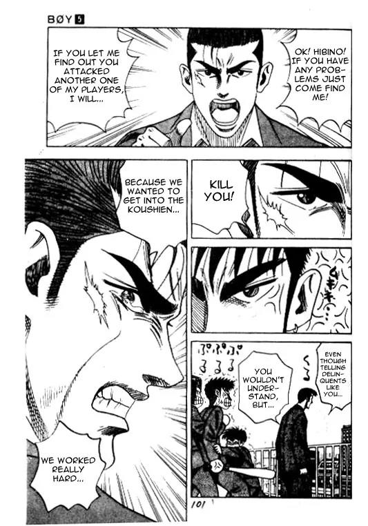 Hareluya II Boy Chapter 39 page 15 - Chapter 39: Black Shadow