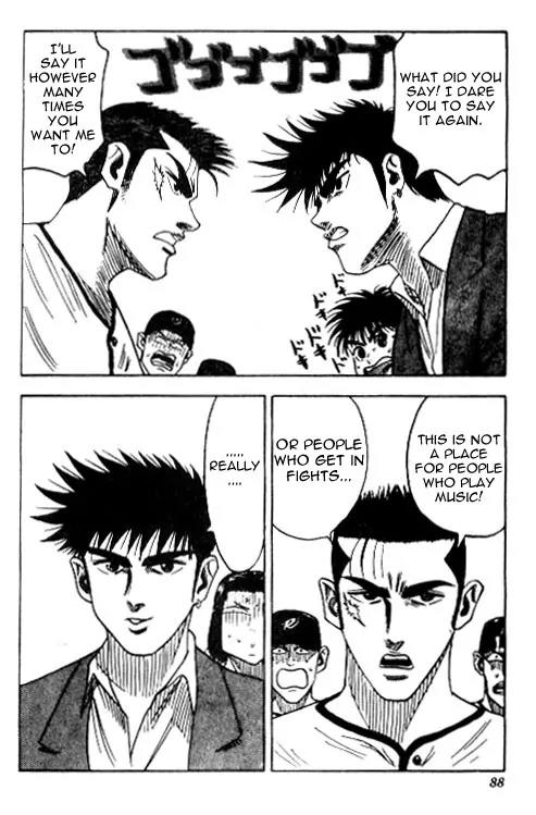 Hareluya II Boy Chapter 39 page 2 - Chapter 39: Black Shadow