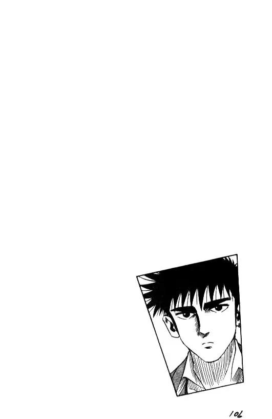 Hareluya II Boy Chapter 39 page 20 - Chapter 39: Black Shadow
