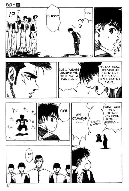 Hareluya II Boy Chapter 39 page 5 - Chapter 39: Black Shadow