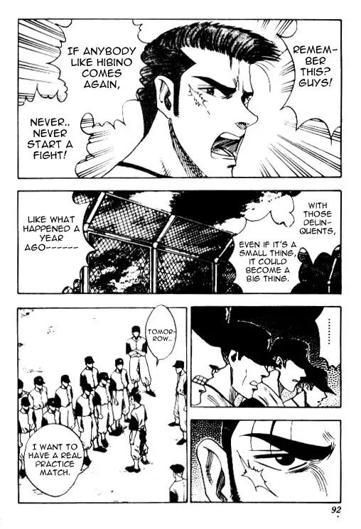 Hareluya II Boy Chapter 39 page 6 - Chapter 39: Black Shadow