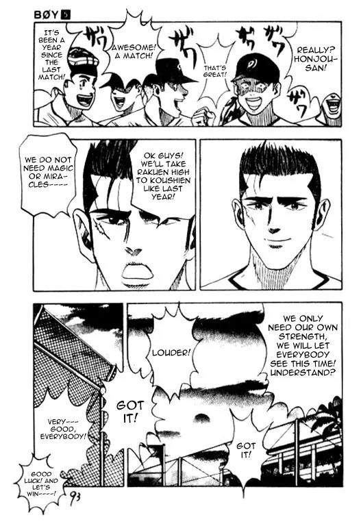Hareluya II Boy Chapter 39 page 7 - Chapter 39: Black Shadow