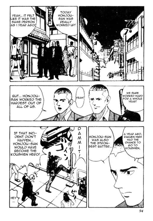 Hareluya II Boy Chapter 39 page 8 - Chapter 39: Black Shadow