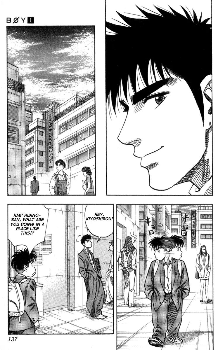Hareluya II Boy Chapter 4 page 11 - Chapter 4: Freshman Class-1 Michiru Yamana