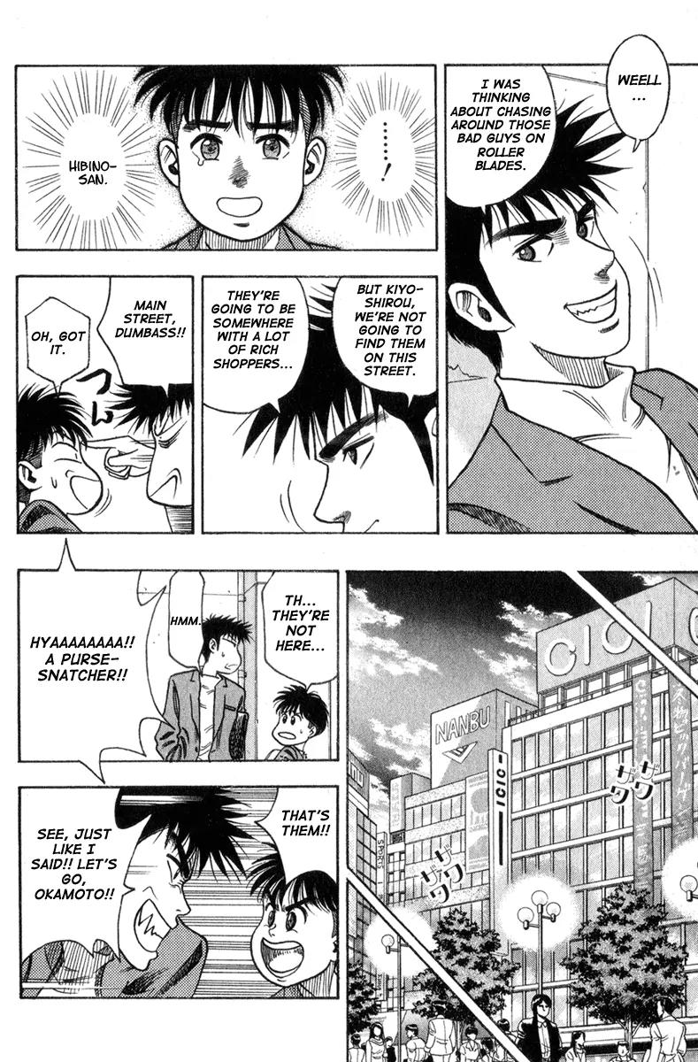 Hareluya II Boy Chapter 4 page 12 - Chapter 4: Freshman Class-1 Michiru Yamana